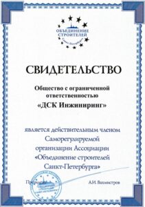 Главная